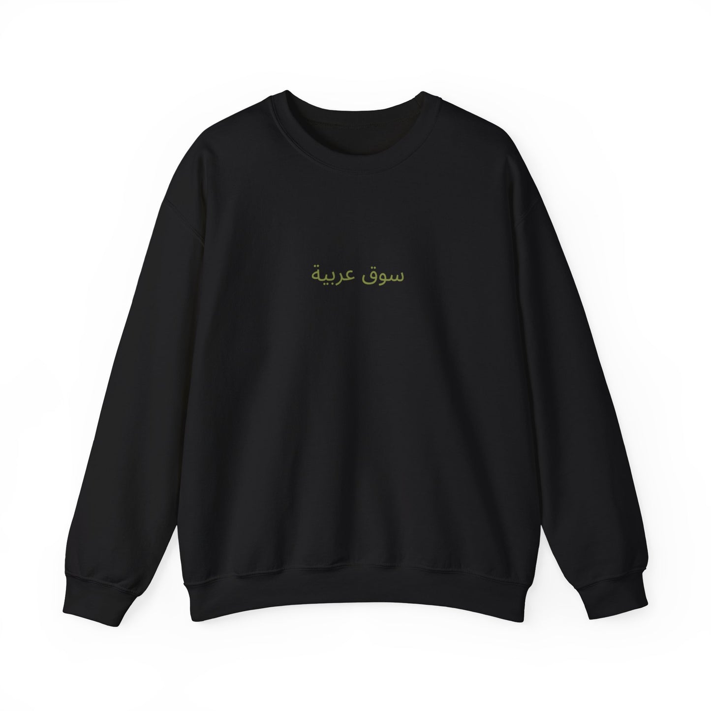 Arabiaa crewneck