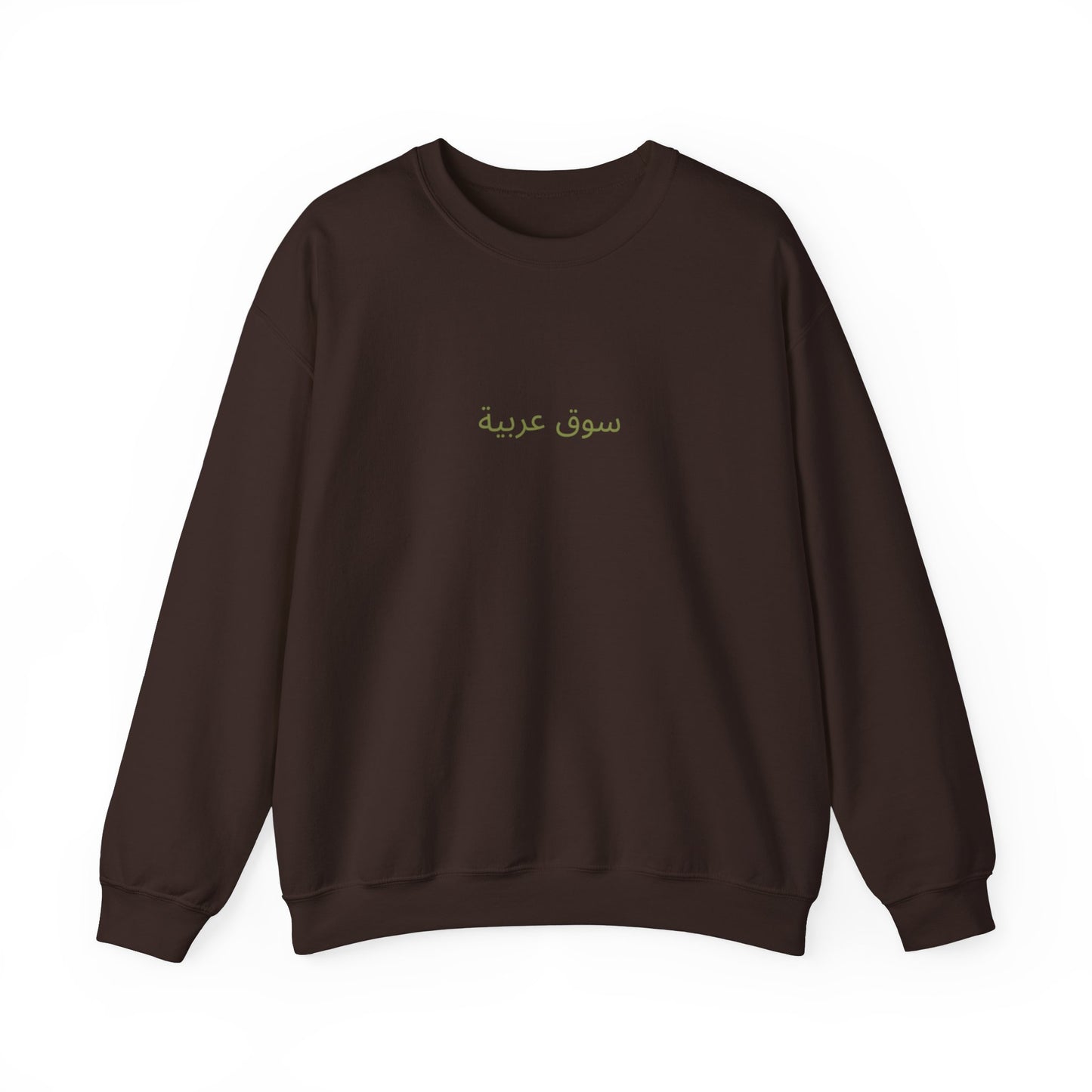 Arabiaa crewneck