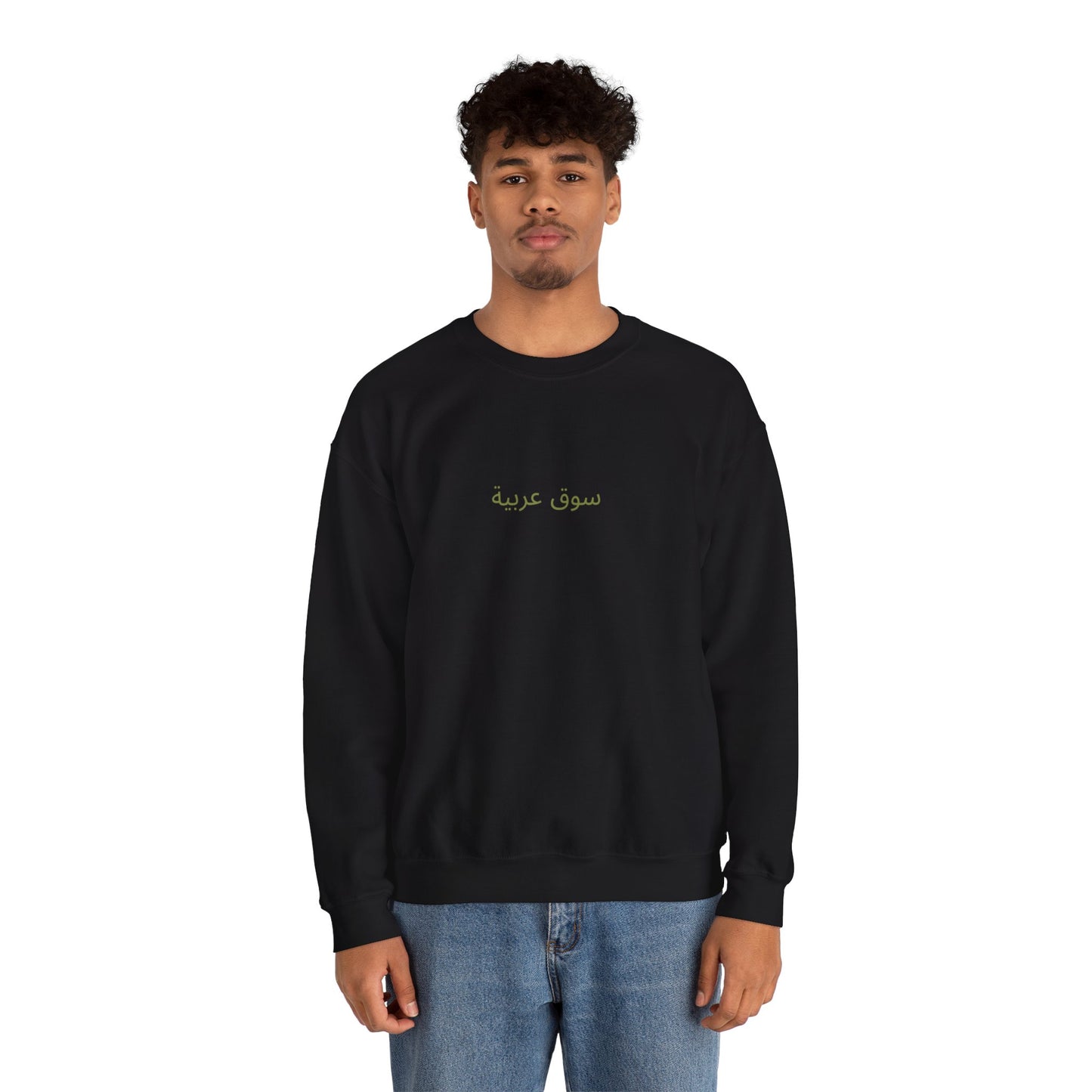 Arabiaa crewneck